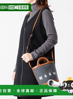 日本直邮MARNI SCMP0056Q4 P4915 单肩包女式包迷你水桶包 Tropic