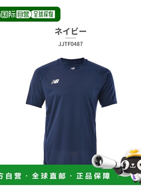 日本直邮 New Balance 儿童游戏衬衫[JJTF0487]