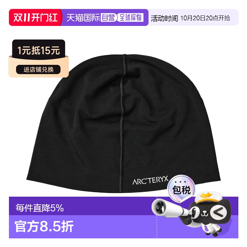 加拿大直邮Arc'teryx 始祖鸟Satoro Toque羊毛绒线帽羊毛尼龙氨纶