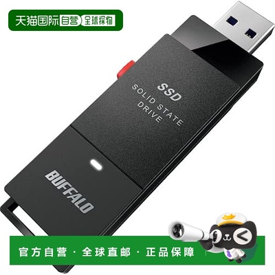 【日本直邮】BUFFALO 外置 SSD USB3.2 (Gen2) 电视录像棒式 1TB