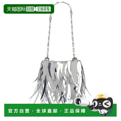 1h可退 香港直邮潮奢 Rabanne 女士 Nano 闪烁包包 23HSS0137PLX1