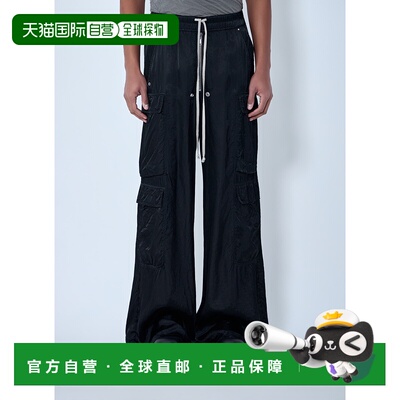 1h可退 香港直邮rick owens 瑞克 欧文斯 男士 Cargobela 长裤 RU
