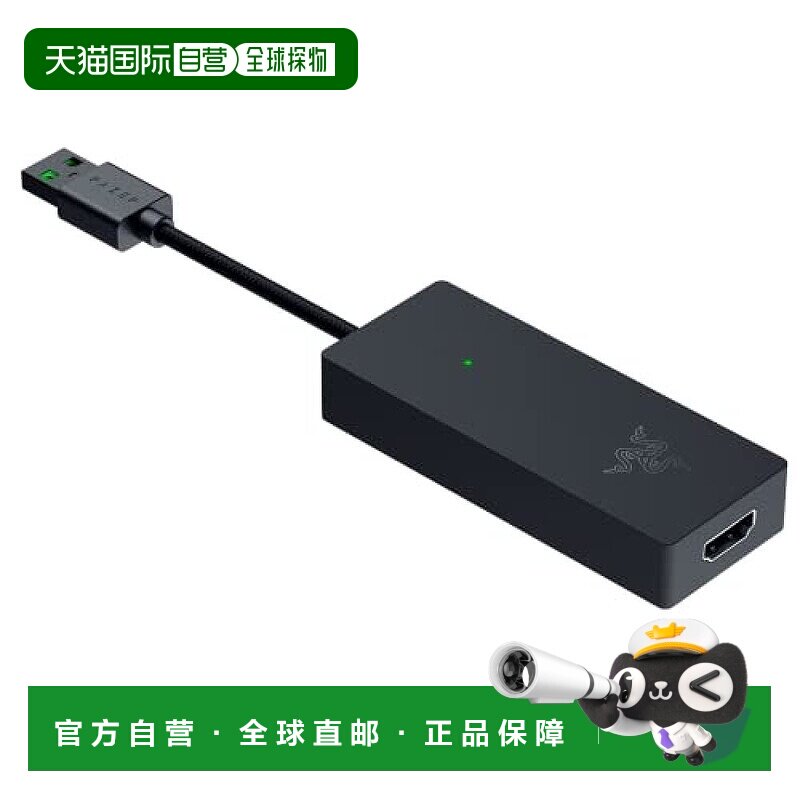 【日本直邮】Razer雷蛇 视频采集卡 高精细大4K30FPS制作小高速型