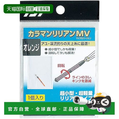 【日本直邮】达亿瓦Karaman Lillian MV Pink 765640