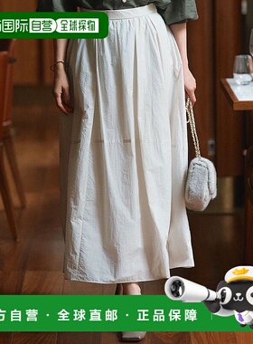 日本直邮23区 可洗涤尼龙棉府绸短裙 伞裙裙子[234613EW08981]