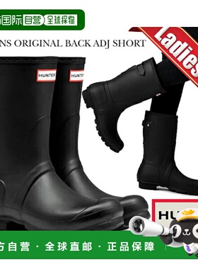 日本直邮HUNTER 女式原版后 ADJ 短 wfs1013rma blk 女士靴子雨鞋