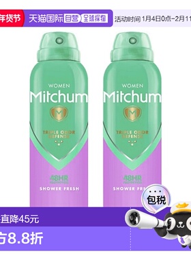欧洲直邮英国Mitchum女士长效三重防护防汗除臭剂清新浴后芬芳温
