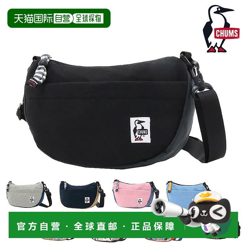 日本直邮Chums 迷你香蕉单肩包2.5升A5尺寸汗水尼龙CH60-3609男士