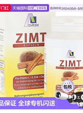 欧洲直邮德国药房Avitale肉桂胶囊500mg+维C120粒调节血糖强活力