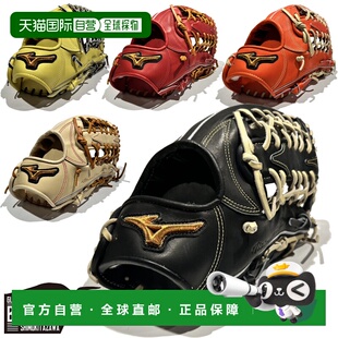 日本直邮美津浓MIZUNO 美津浓 Pro MizunoPro 经典垒球手套 外野