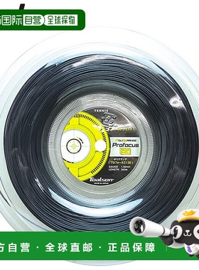 日本直邮Toalson Polygrande Pro Focus 130NV 网球线适用于硬地