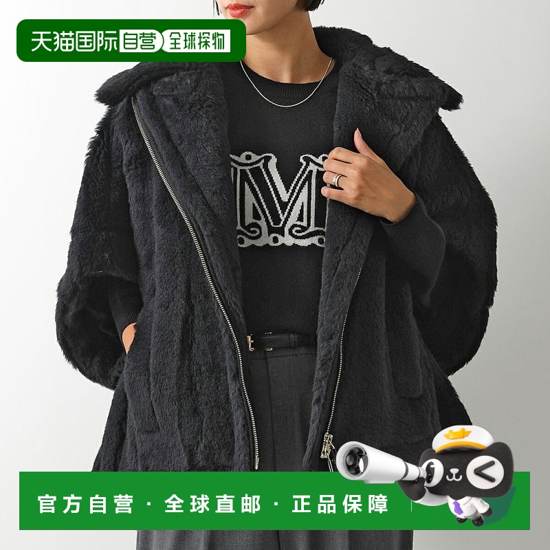 【99新未使用】日本直邮MAX MARA 针织 PAMIR 女士毛衣羊绒长袖 M
