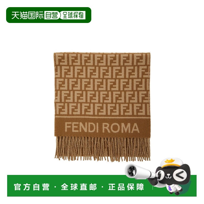 1h可退 香港直邮FENDI 女士围巾 FXT113AQCWF0B8 AW2025 棕色 FF