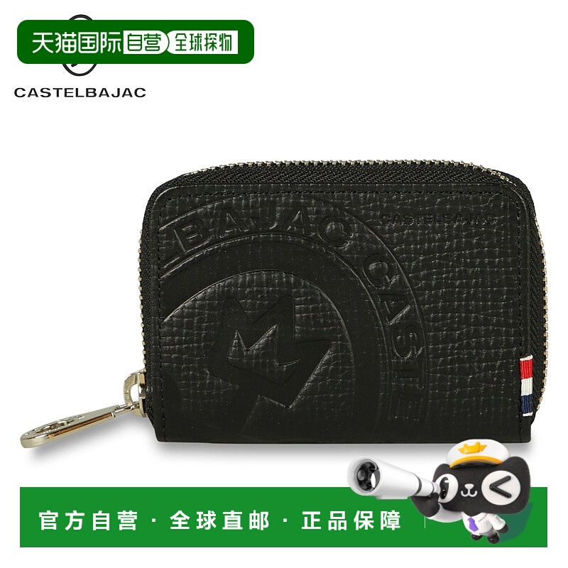 日本直邮CASTELBAJAC 钱包零钱包Piccolo 男女款拉链 PICCOLO SER