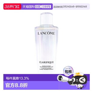 香港直邮LANCOME 兰蔻 极光水250ml （24年第二代新版）正品