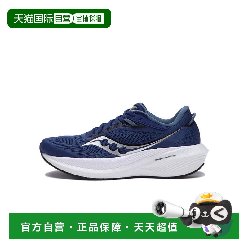 日本直邮日潮 Saucony索康尼新款TRIUMPH胜利21跑步鞋男跑鞋减震S