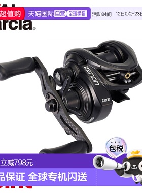 日本直邮Abu Garcia 25 Xenon Core BF7 诱饵轮（右手）
