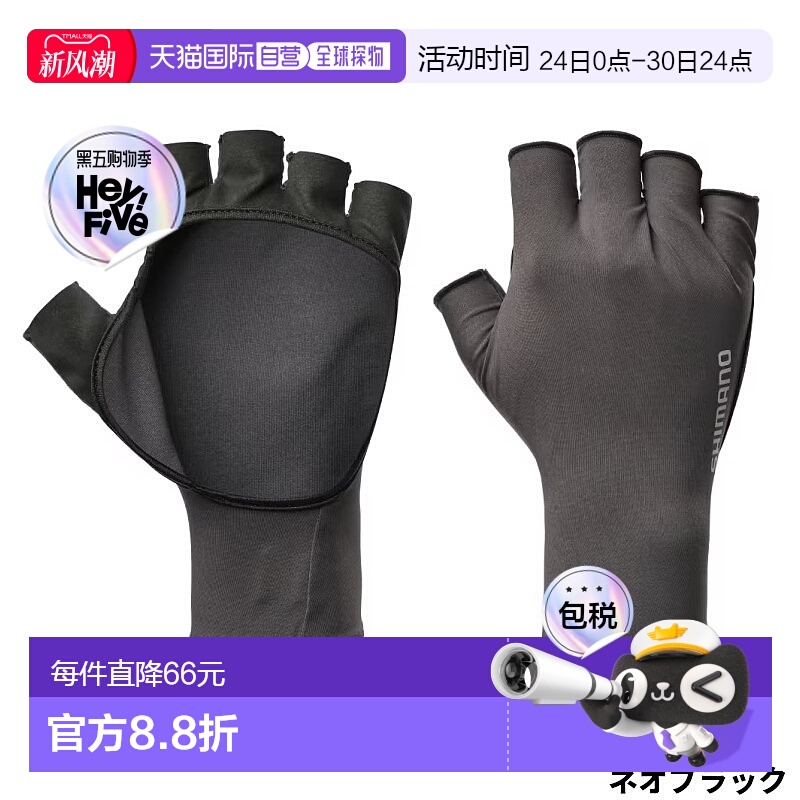 日本直邮Shimano 手套 防晒手套 5 M Neo Black GL-601V新款