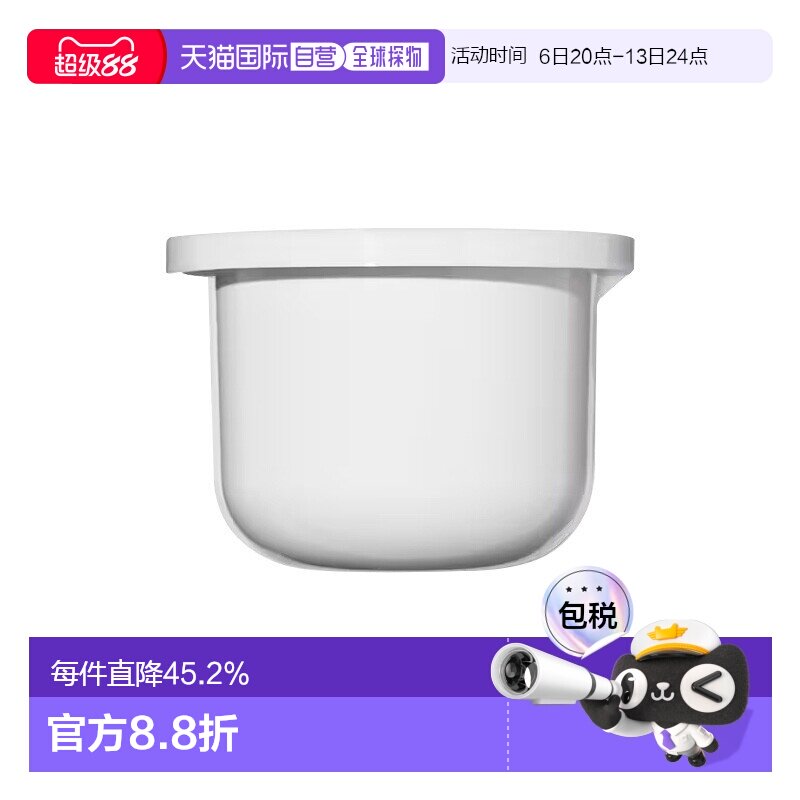欧洲直邮Bobbi brown芭比波朗至盈呵护丰润乳霜50ml #替换芯正品