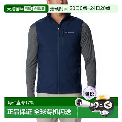 欧洲直邮COLUMBIA Ascender™ II 背心 男士