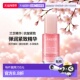 韩国直邮兰芝 30ml正品 LANEIGE 弹力紧致精华液