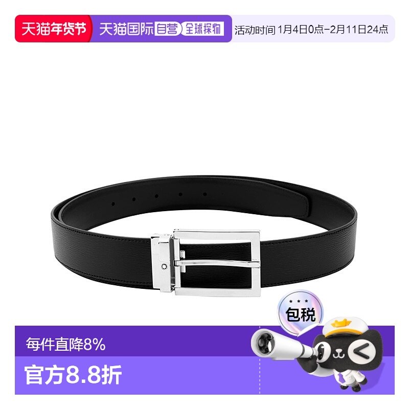 香港直邮MONTBLANC/万宝龙男士黑色商务针扣腰带皮带(35mm),服饰配件/皮带/帽子/围巾,腰带/皮带/腰链,淘宝优惠券,粉丝福利购,淘宝优惠卷