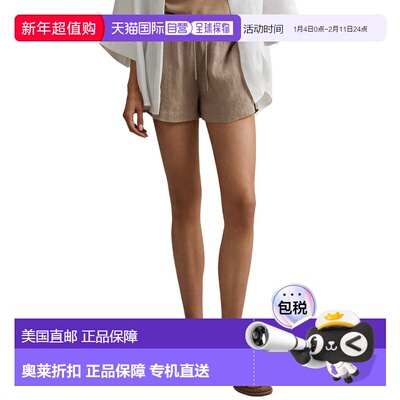 自营Reiss Cleo Garment Dyed Linen Short - brown 美国奥莱直发