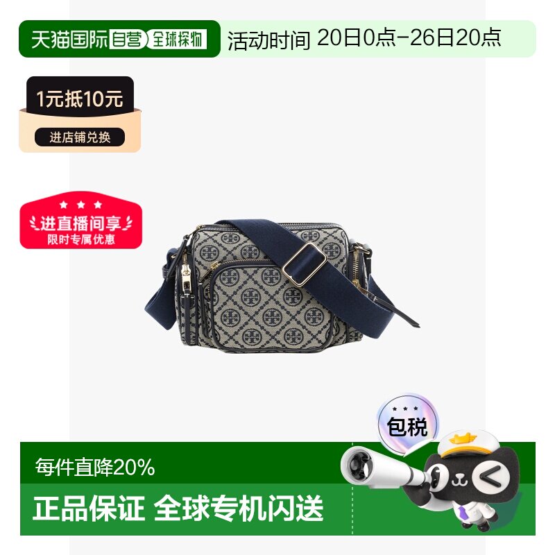 美国直邮Tory Burch汤丽柏琦女款T Monogram手提钱包181221