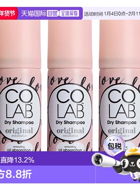 韩国直邮Colab干发喷雾去油头蓬松头发免洗玫瑰佛手柑香3瓶装正品