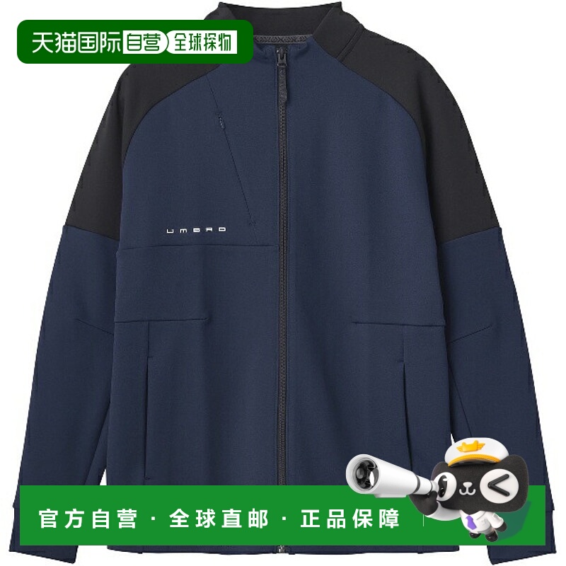 日本直邮UMBRO COACHERS 男士 Swagger 夹克足球训练衫（UF5SJG15