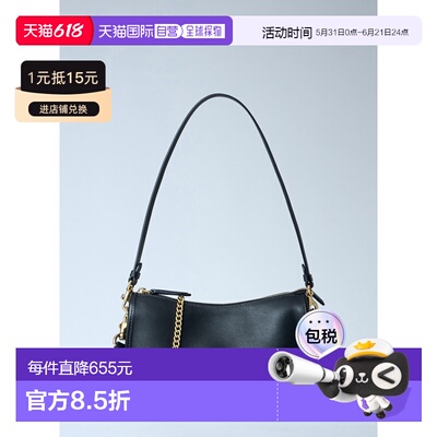 1h可退 香港直邮Coach 蔻驰 女士 Waverly 肩包 CCC36B4BK斜挎包