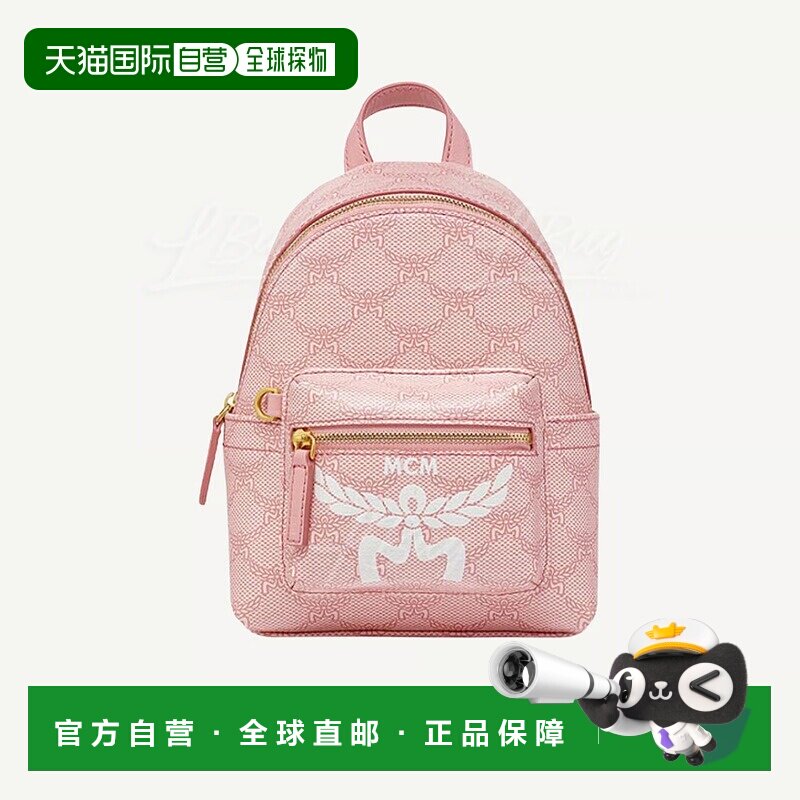 1h可退 香港直邮MCM 女士 Stark Lauretos Monogram 拉链小号背包