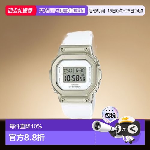 香港直邮CASIO 卡西欧男女时尚手表 GM-S5600G方块小方块