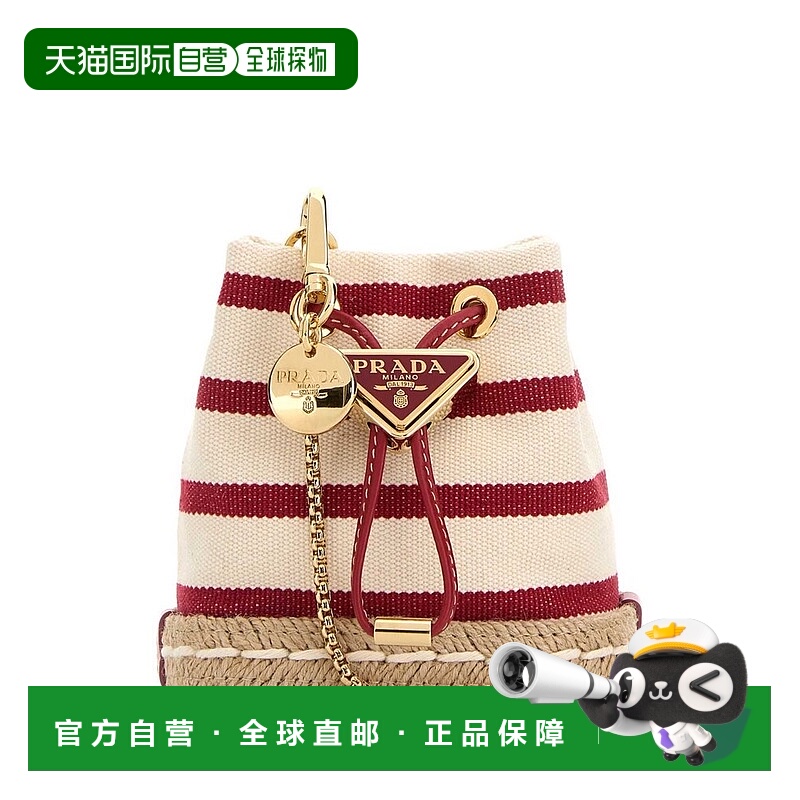 1h可退 香港直邮潮奢 Prada 普拉达 女士 條紋迷你手拿包 1NR16H2