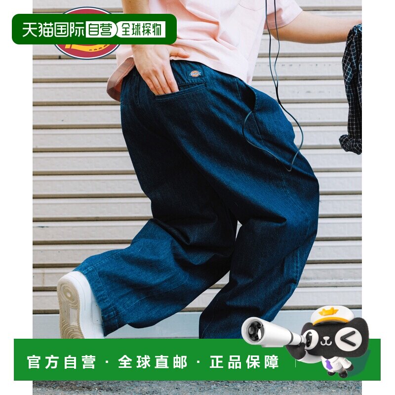 1h可退 日本直邮Dickies×FREAK'S STORE 男装 宽筒桶形工装裤 全