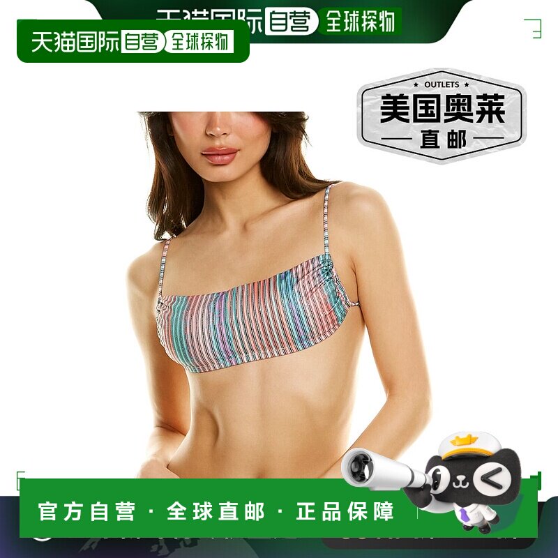 PQ Swim Luna 上衣 - 粉色 泳衣【美国奥莱】性感直发