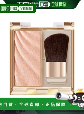 日本直邮EXCEL 高光粉 #DS01 2.8g