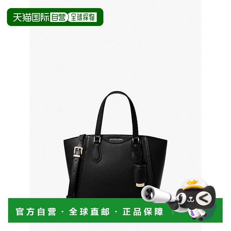 自营michael korsTaryn Small Leather Convertible Crossbody Ba