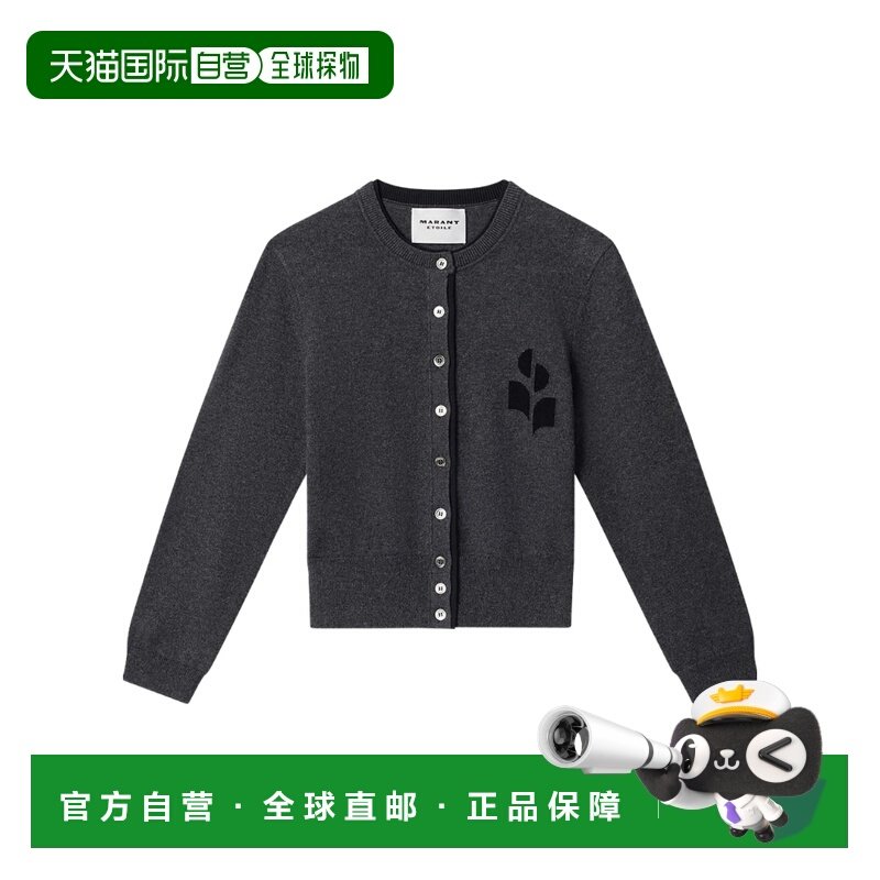 1h可退 香港直邮26SS 贴花细节开衫 Women,女装/女士精品,卫衣/绒衫,淘宝优惠券,粉丝福利购,淘宝优惠卷