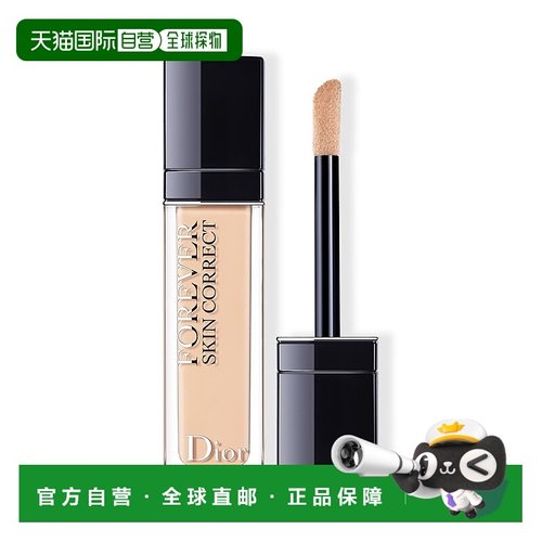 欧洲直邮Dior迪奥凝脂恒久无痕遮瑕乳11ML正品