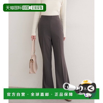 1h可退 日本直邮natural couture 女士高腰显腿长A字阔摆西装裤 0