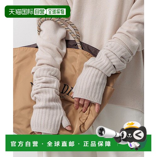 日本直邮23区 Pure Cashmere 手臂保暖套