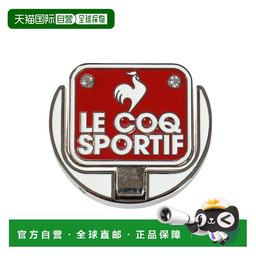 日本直邮lecoqsportif 高尔夫球帽 翻盖式标记器 LG5FAZ63L 红色