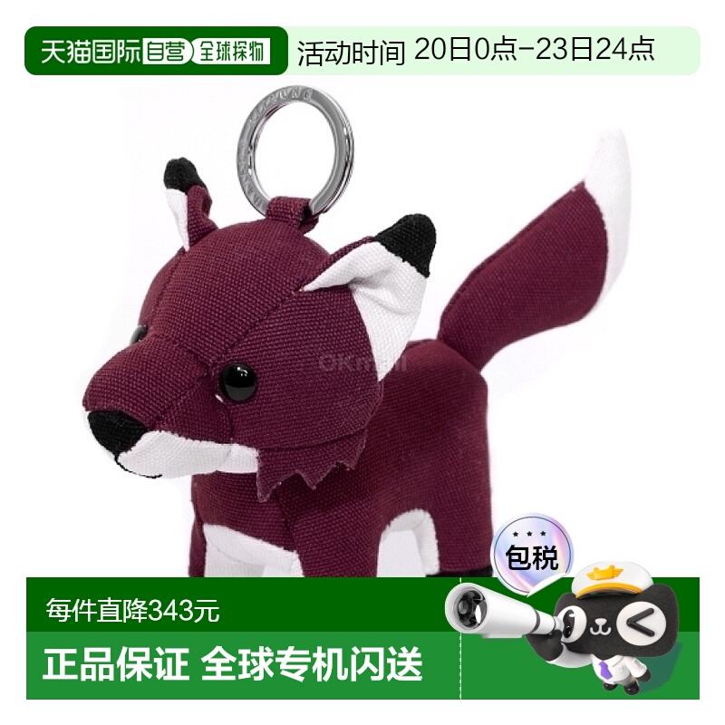韩国直邮MAISON KITSUNE 狐狸包饰 (MM06906WW0107-P677) 钥匙扣/