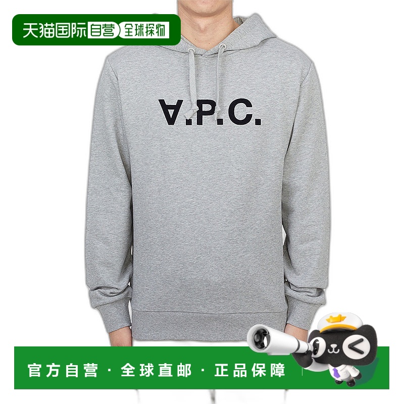 1h可退 韩国直邮apc 男士 帽衫运动夹克衫长袖卫衣
