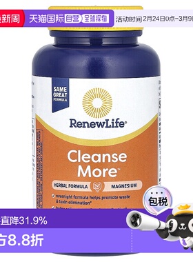 香港直发ReNew Life素食胶囊温和不刺激帮助偶尔性排便100粒膳食