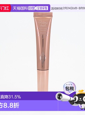 香港直邮CT 液体高光笔#pillow talk 12ml腮红提亮哑光情人礼物