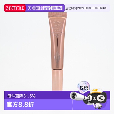 香港直邮CT 液体高光笔#pillow talk 12ml腮红提亮哑光情人礼物