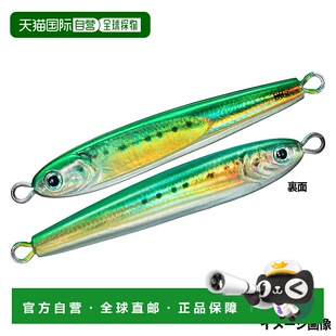 日本直邮Daiwa Jig TG Bait SLJ 45克 闪光绿金真沙丁鱼轻型跳汰