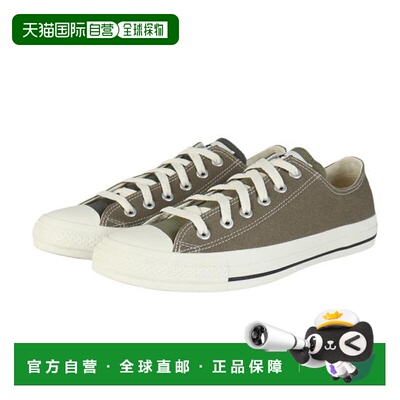 日本直邮CONVERSE 校园鞋款 经典All Star Tone Panel OX OLV运动